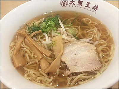 pageラーメン