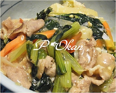 page丼