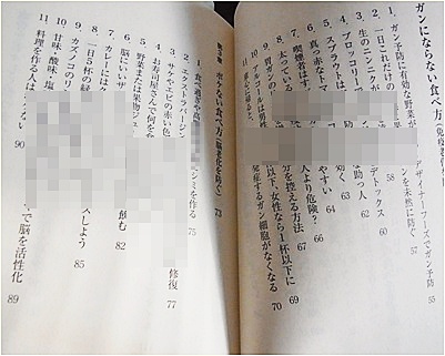 page本中身