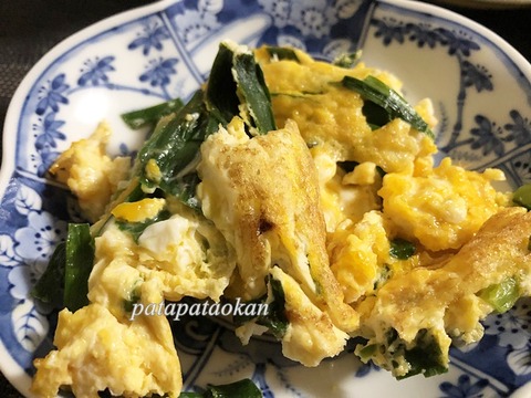 ニラ玉