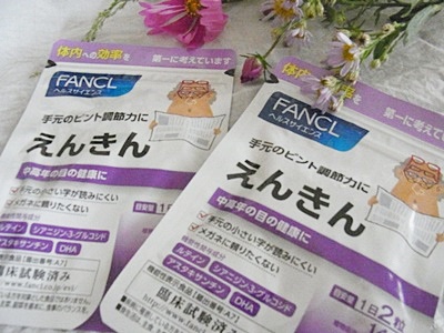 page遠近