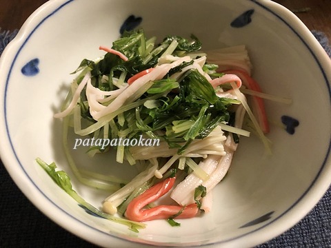 水菜