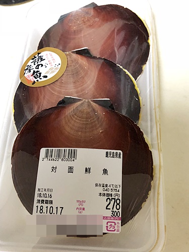パック