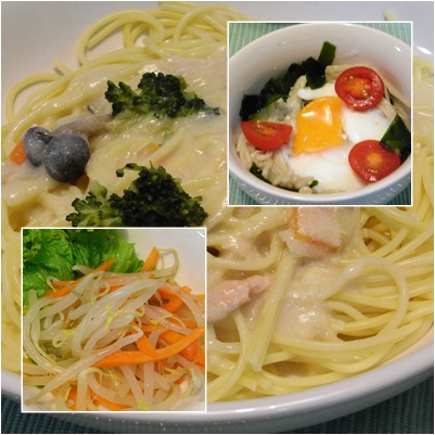 パスタ3品