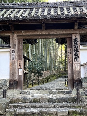 地蔵院