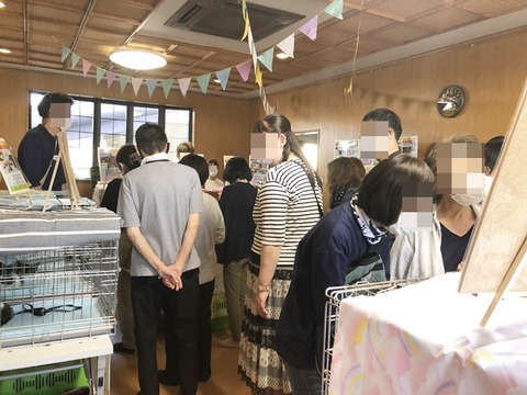 会場