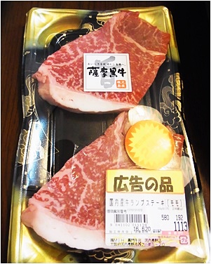 page肉