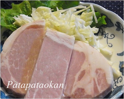 pageハム