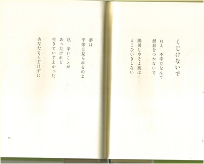 pageトヨさん