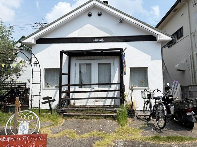お店