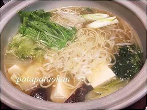 pageラーメン