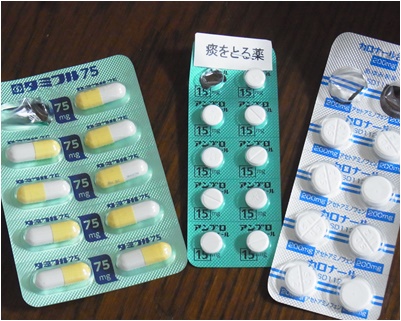 pageお薬