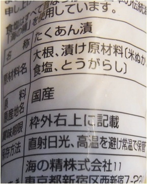 page成分