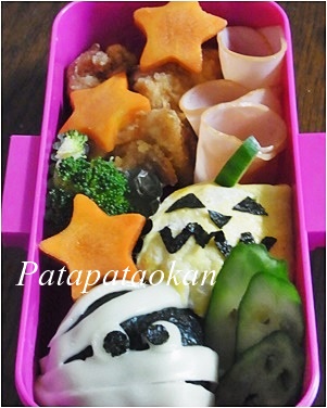 pageお弁当