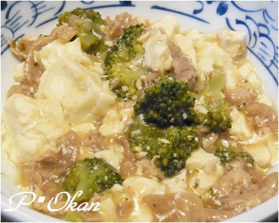 豆腐ブロッコリー