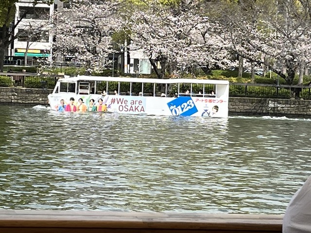 バス