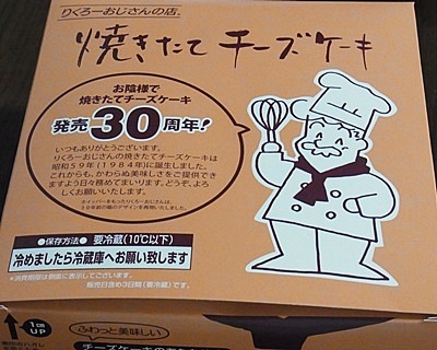 箱入り