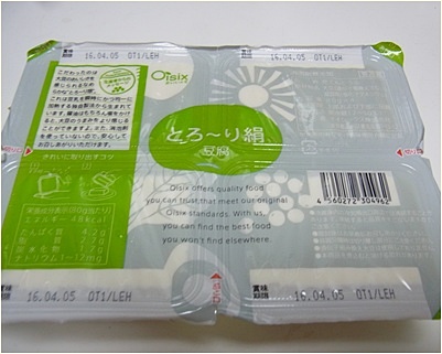page豆腐