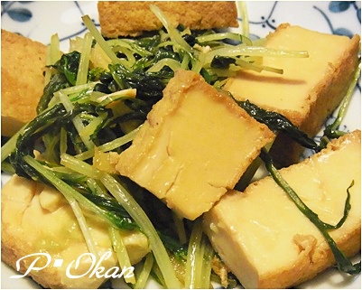 page厚揚げ