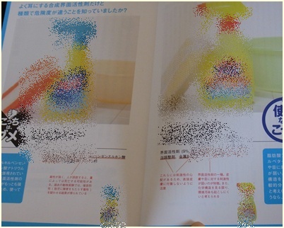 page中身