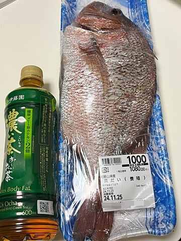 大きさ