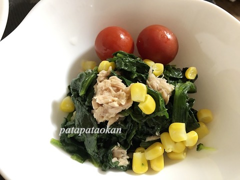 ほうれん草