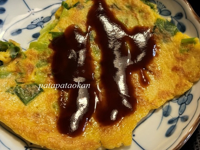 ネギ焼き