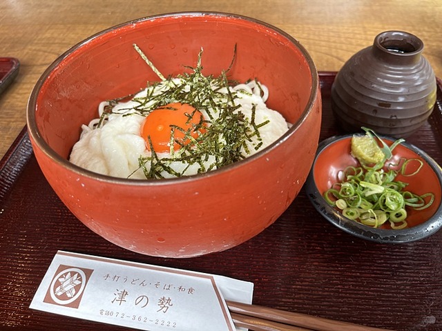 udon