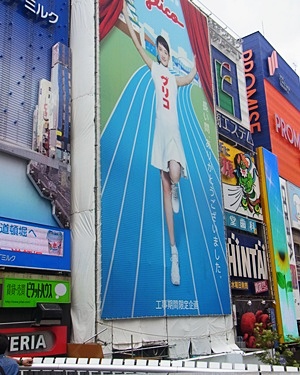 pageグリコ