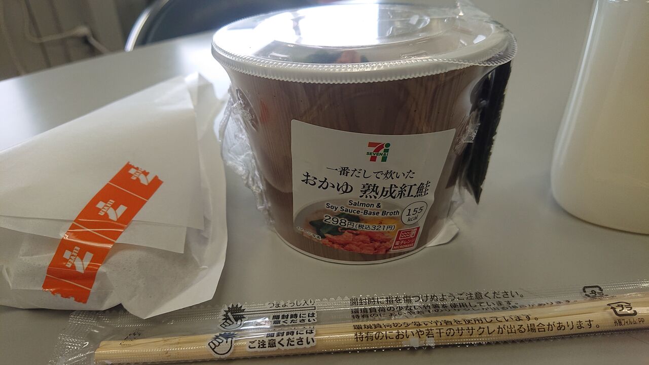 セブンイレブンよ 気まぐれlife ココだけの話し セブンイレブンよ 気まぐれlife ココだけの話し