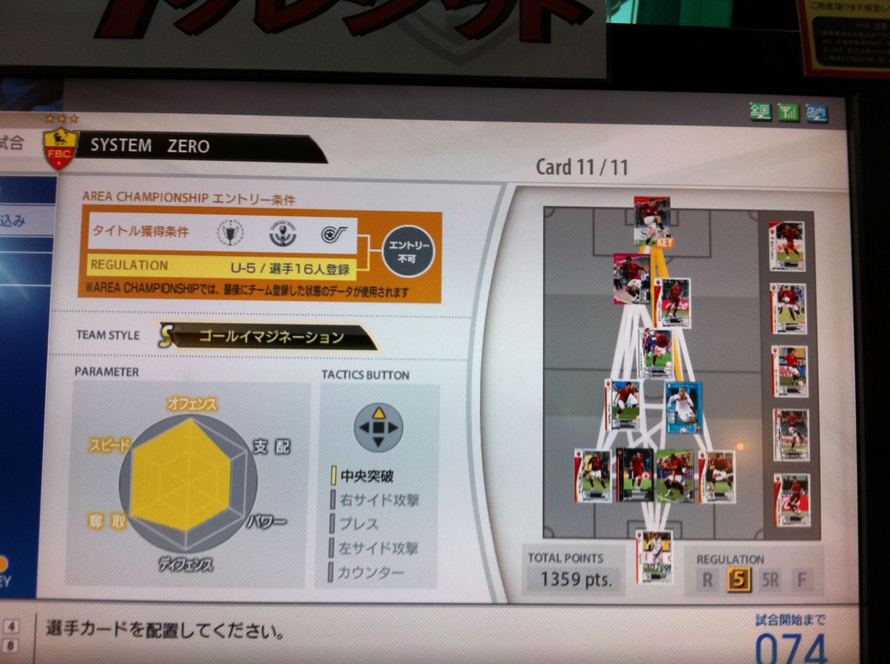 第17回wccfチームレビュー System Zero Asローマ06 07メンバー Wccf Impression Mania 第17回wccfチームレビュー System Zero Asローマ06 07メンバー Wccf Impression Mania