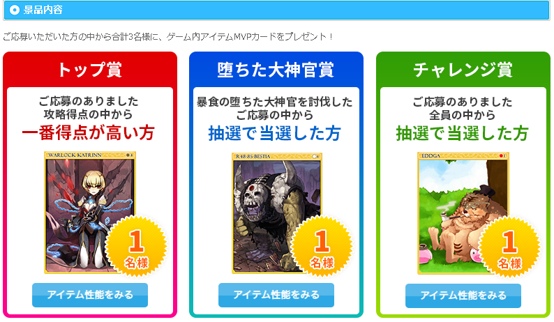 パッチまとめ 2025/04/15 名無し叢書 : RO パッチスレまとめ