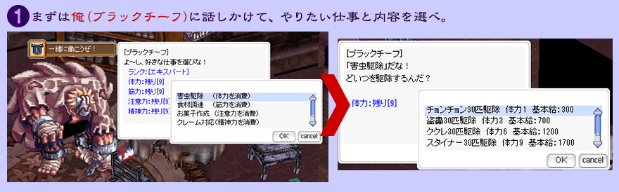 2017 ハロウィンイベント ランクアップの必要素材など Ro パッチスレまとめ