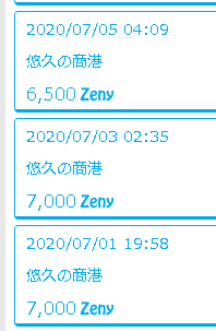 金策 会話モードがおいしくなった かんたん Ro パッチスレまとめ