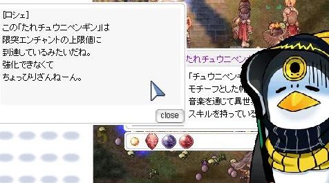 チュウニズム Roコラボ 攻略 所要時間30分ほど Ro パッチスレまとめ チュウニズム Roコラボ 攻略 所要時間30分ほど Ro パッチスレまとめ