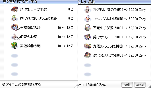 金策 新規 初心者は七王家 テラグロマラソンをしよう Ro パッチスレまとめ