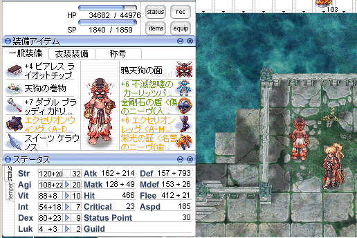 超今更 聖鎧無しサラの幻影攻略 Ro パッチスレまとめ