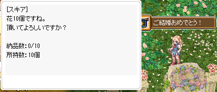 その場でエクラ支援貰えるスキアの手紙 Ro パッチスレまとめ