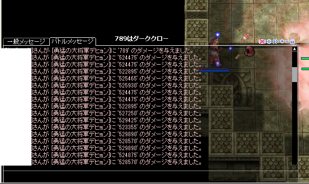 深淵の回廊 勇猛の大将軍デヒョン1確 Ro パッチスレまとめ