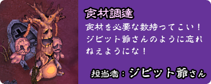 2017 ハロウィンイベント ランクアップの必要素材など Ro パッチスレまとめ