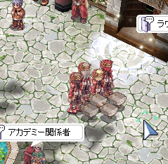 瞑想 つまずく 大惨事 Ro 鍋 Npc Mysprat Org