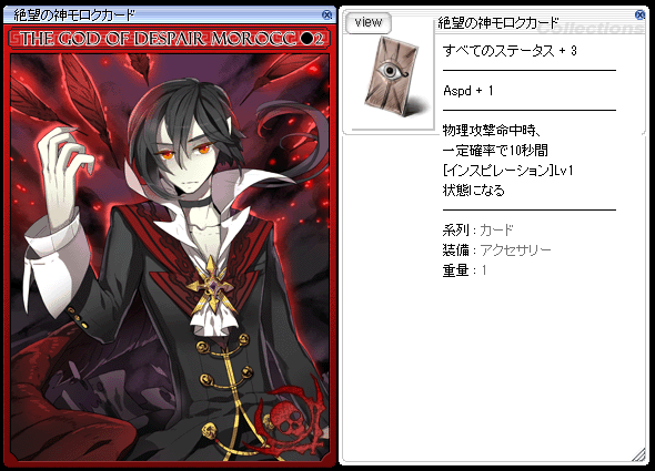 次の新カード先出し Ro パッチスレまとめ