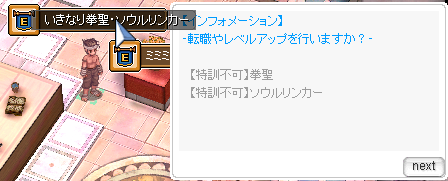 せっかくなので星帝転職クエストやります Ro パッチスレまとめ せっかくなので星帝転職クエストやります Ro パッチスレまとめ