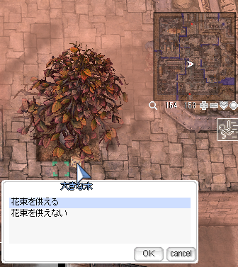 サブクエスト 隊長の贖罪 攻略 Ro パッチスレまとめ サブクエスト 隊長の贖罪 攻略 Ro パッチスレまとめ