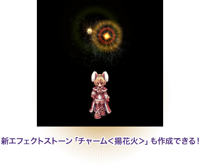 パッチまとめ 21 07 13 メロンイベ イズ半減 Ro パッチスレまとめ