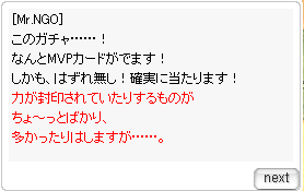 アニバ ポリンビンゴまとめ 4週目 Ro パッチスレまとめ