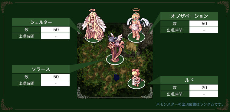 深淵の回廊 新マップ森林と渓谷への行き方 Ro パッチスレまとめ