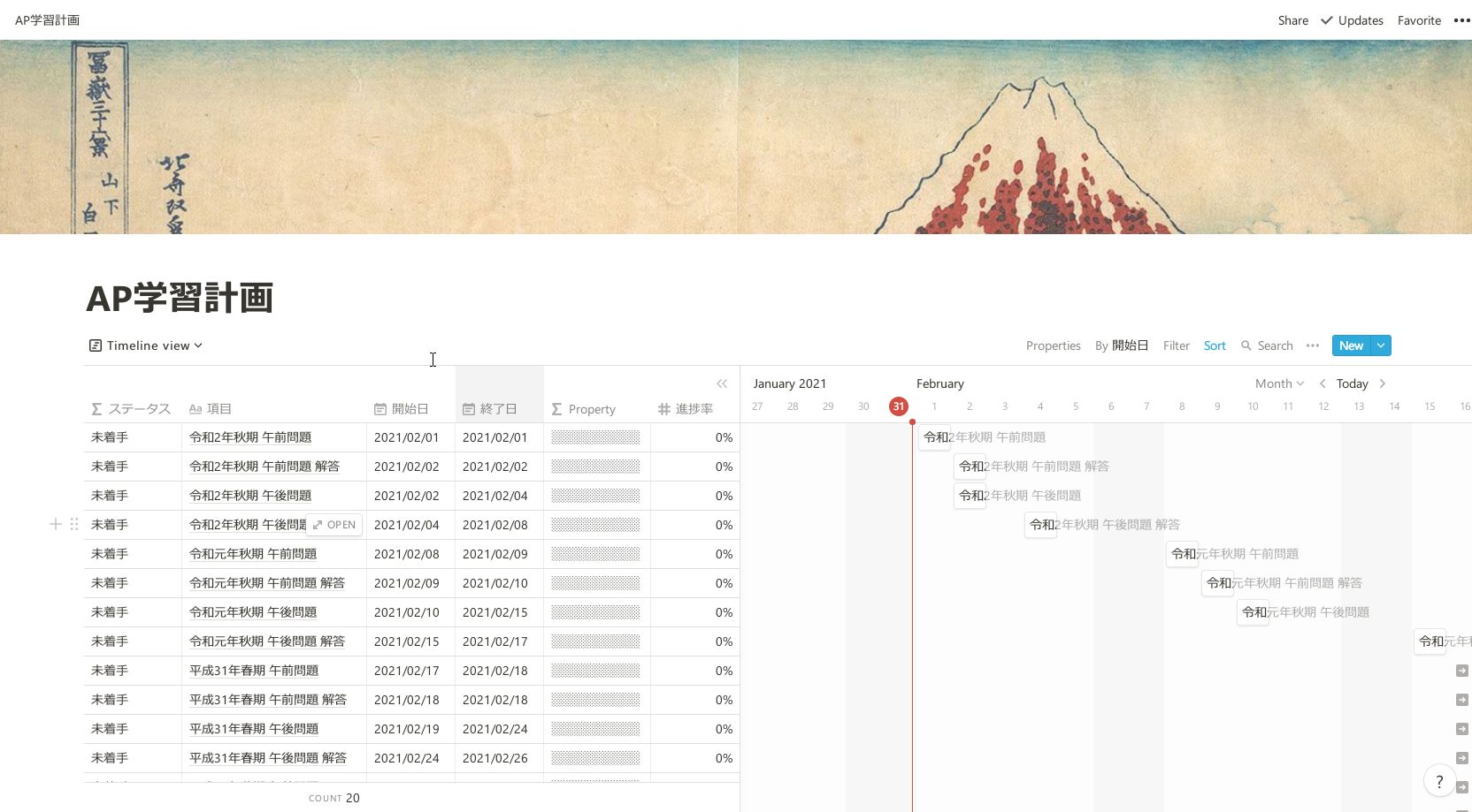 風の吹くまま 気の向くまま Excel 風の吹くまま 気の向くまま Excel