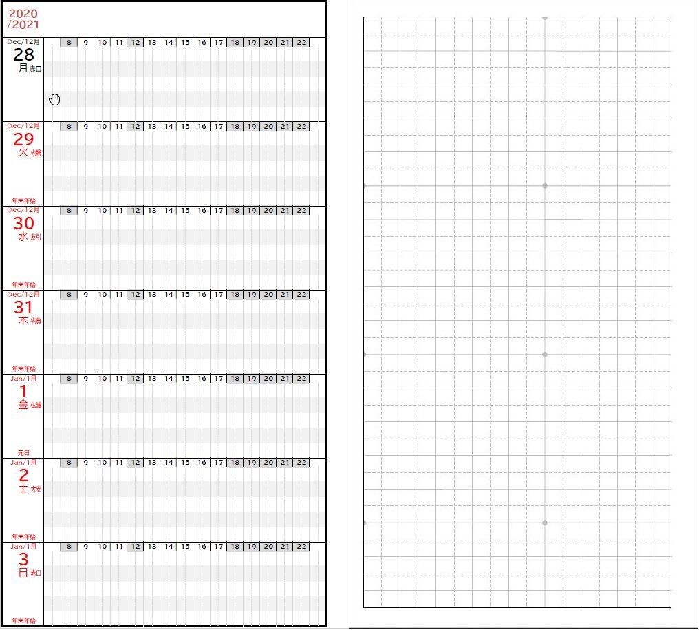 風の吹くまま 気の向くまま Excel 風の吹くまま 気の向くまま Excel