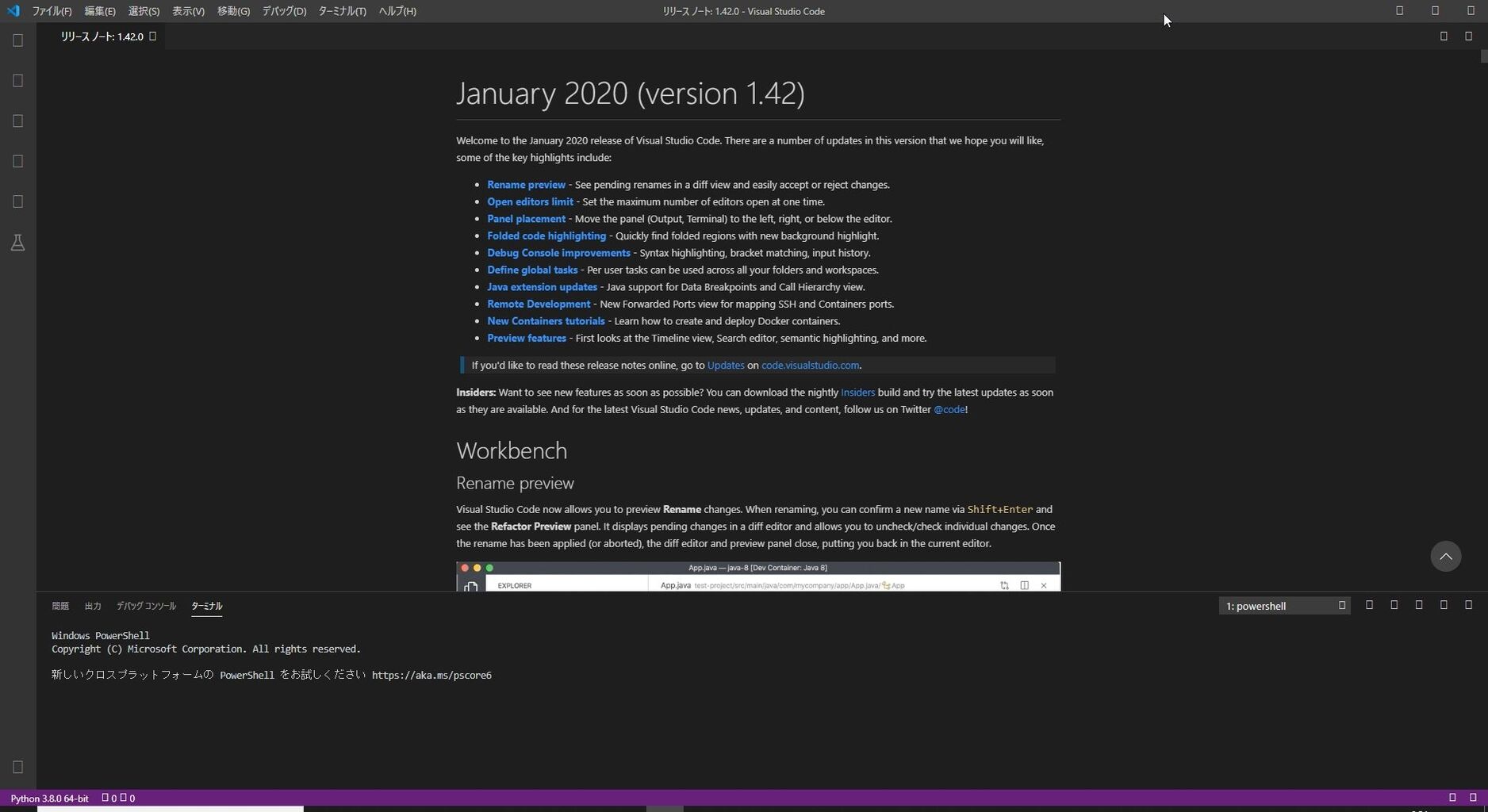 Visual Studio Codeのアイコンが壊れた 風の吹くまま 気の向くまま